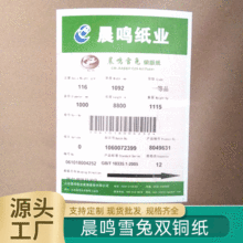 116g�p�~�� �f���� ���� �����Դ�ӡ�� �p���~�漈ӡˢ