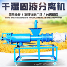 ���׈���б�Y��Һ���P䓸ɝ���x�C����ʽ�D���Dˮ�C����������