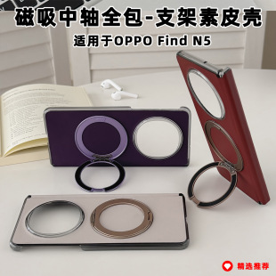 �m��OPPOFindN5�֙C���ۯB����Ƥ���������S 360���D�A��֧��ָ�h