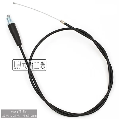 ATV ATV off-road motorcycle Other drive systems - straight-throttle-line-total-length-127-meters-stroke-12cm