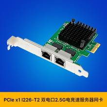 SUNWEIT ST7470 PCIe3.1 x1 I226-T2 �p늿�2.5GBASE-T�������W��