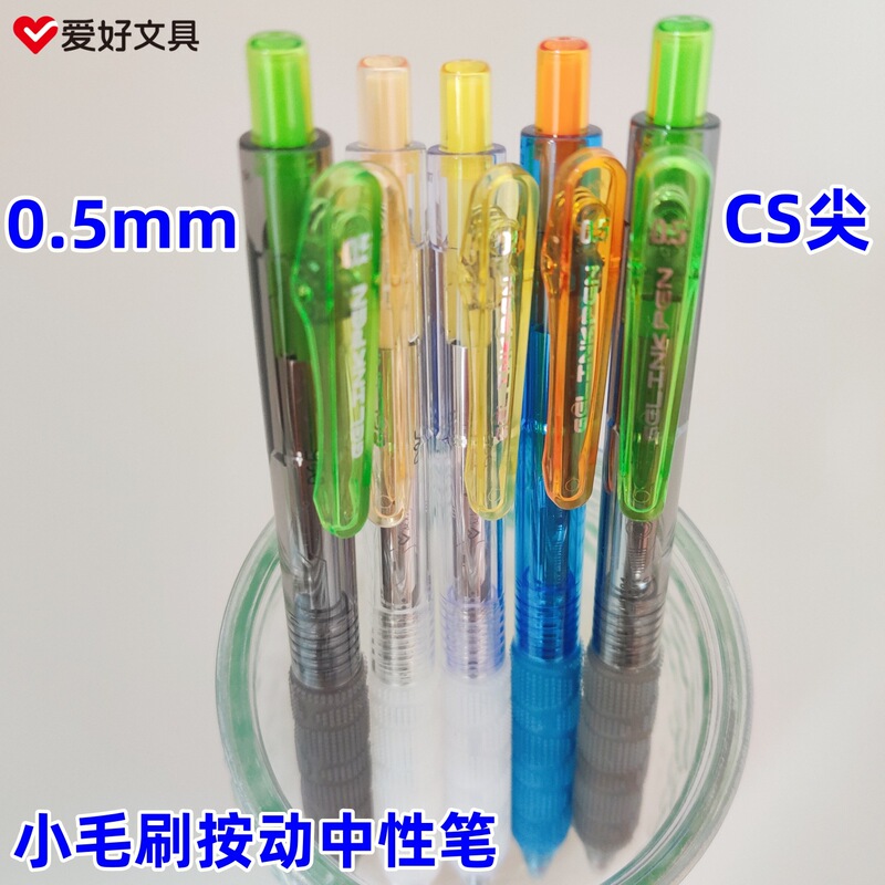 Hobby Gp4402 Cyberpunk Style Cs Tip Small Brush Quick-Dry Retractable Gel Pen Student Exam Pen Brush Pen Hobby Gp4402 Cyberpunk Style Cs Tip Small Brush Quick-Dry Retractable Gel Pen Student Exam Pen Brush Pen