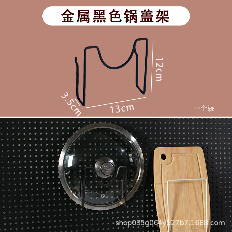 블랙 메탈 냄비 뚜껑 거치대/키보드 거치대, 16mm 간격 원형 구멍 호환