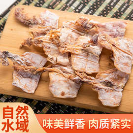 芥末鱿鱼干下酒菜零食小吃手撕鱿鱼海鲜干货开袋即食烧烤鱿鱼
