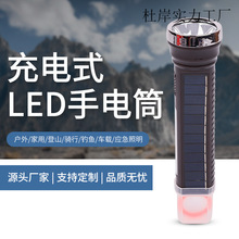 LED���ʽ���Ͳ �������Ճ�ʽ���Ͳ5w��̫��ܰ������Ͳ