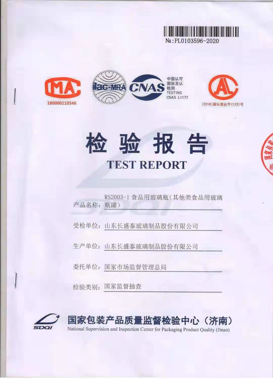 微信图片_20210609093019