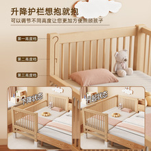 S婴儿实木床儿童拼接床高低可调加宽床大人可睡可移动升降榉木床