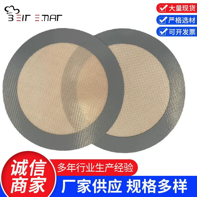 8,5-дюймовый круглый силиконовый коврик для выпечки, термостойкий коврик для выпечки из стекловолокна, противень для выпечки тортов