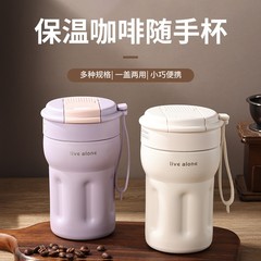 新型六角コーヒーカップ高颜値シンプルコーヒーカップ便利女子随行保温カップロープストローカップ