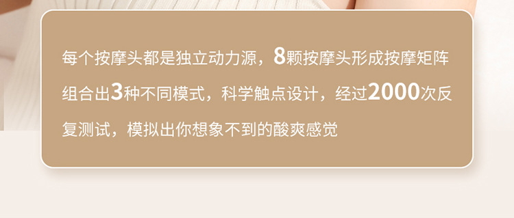 头部-按摩器-拷贝_13