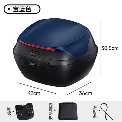 Tailin, Xinri, and Luyuan — Motorcycle trunk - 40l-large-lockable-box-gemstone-blue