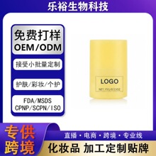跨境爆款唇膜亚马逊保湿TK糖唇唇膏TEMU保湿唇膏shein源头OEM定制