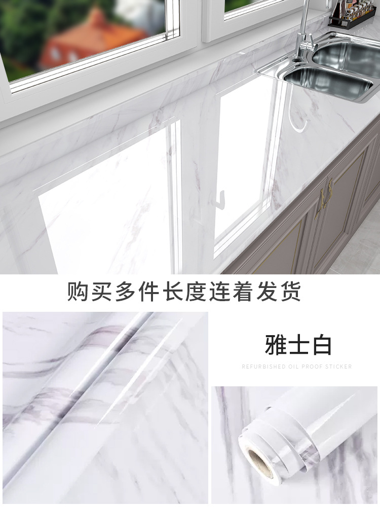 야시 화이트 폭 60cm 길이 3m