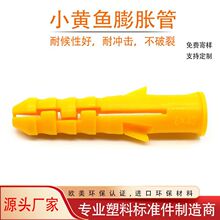 ȫ��С�S�~��Û�z�����˼������z�ڻ����|6mm��Û�ܼӺ�CH5020