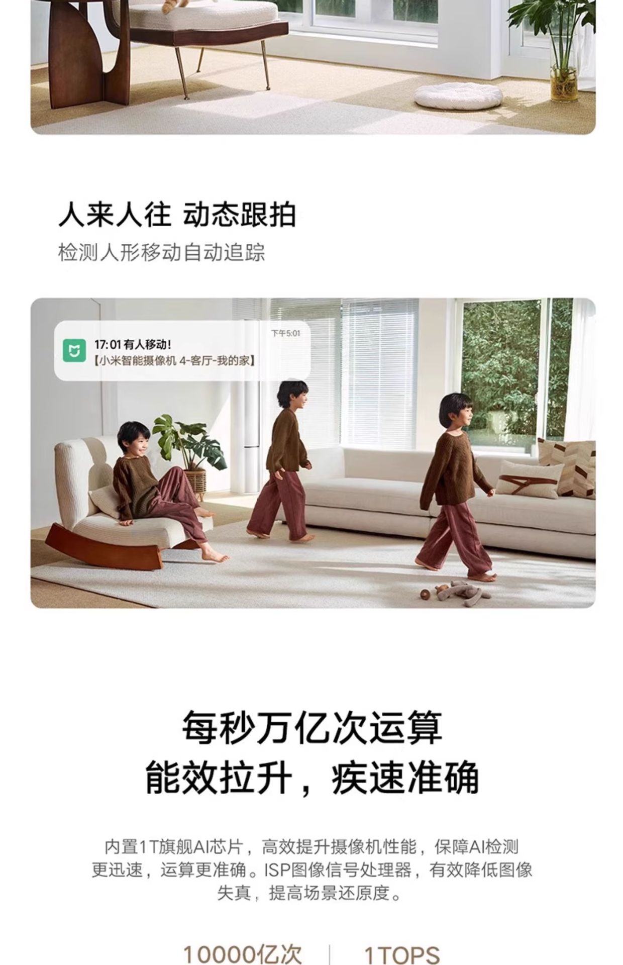 Xiaomi Smart Camera 4, 360° panoramic home surveillance