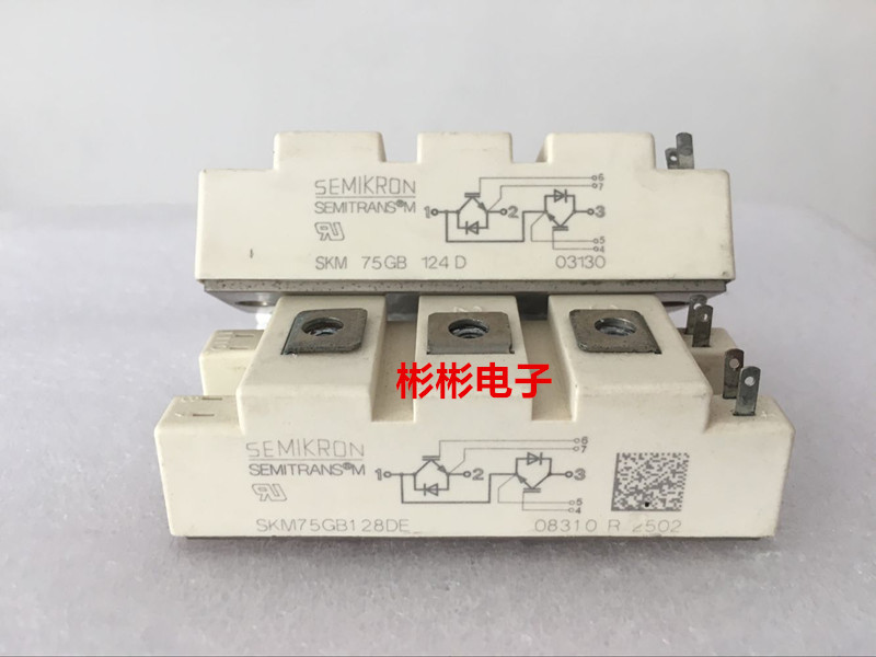 SKM75GB123D SKM75GB124D SKM75GB128D拆机IGBT模块75A