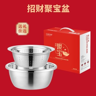 Thickened stainless steel cooking basin seasoning tank multi-piece set gift set drain basin planing silk cover cornucopia set