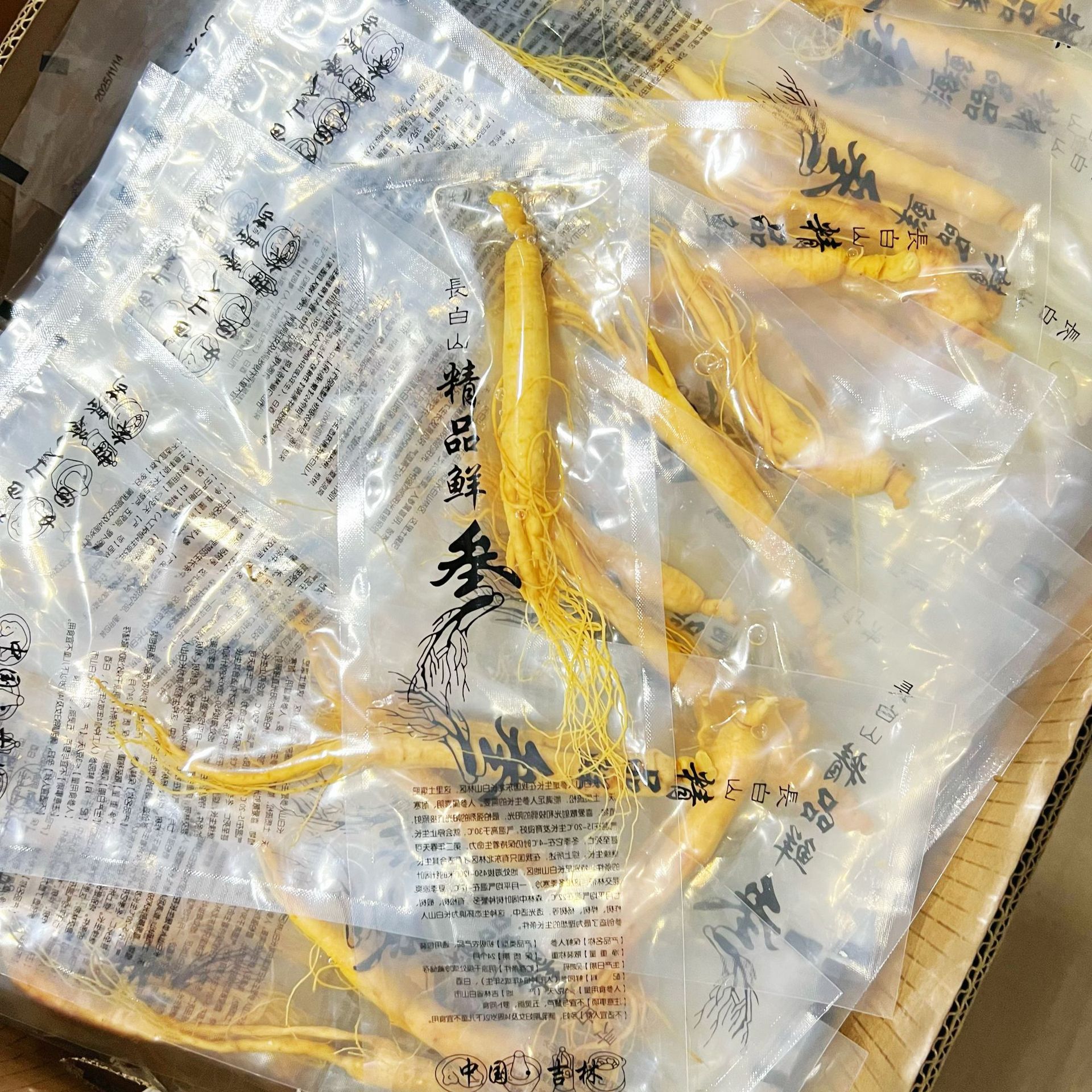 【鮮人参】長白山人参卸売メーカー直販 東北特産新鮮人参 酒漬け人参 生人参