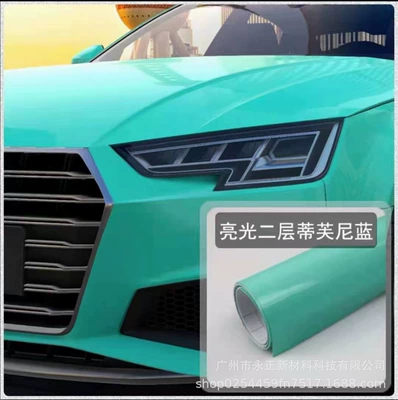 color change film air guide Automotive Film - sky-blue-tiffany