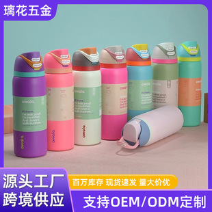 �¿�Owala���32ozˮ����304���P䓱��ر������yʽ�����\��ˮ��