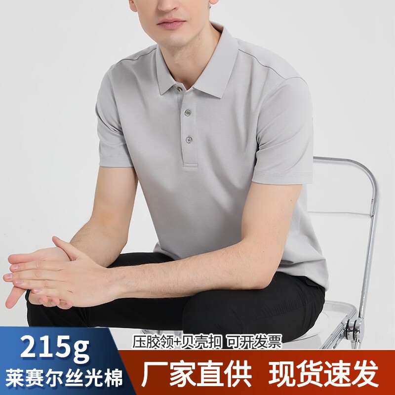 High-End Double-Sided Lyocell Mercerized Cotton Polo Shirt for Men, Quick-Drying Breathable Short-Sleeved Long-Staple Cotton Polo Shirt for Men