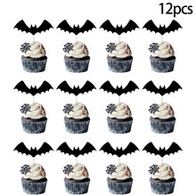 跨境新款万圣节装饰插件道具礼物蛋糕纸杯墓碑插旗恐怖派对聚会用