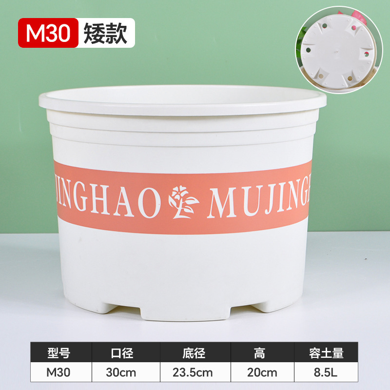 树脂塑料花盆米白色加仑盆绿植加厚控根盆圆形阳台绿萝盆栽月季|undefined
