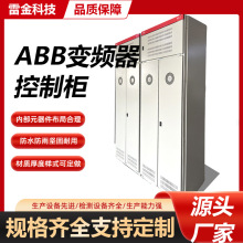 ABB׃�l�����ƙ�ACS510�a����ˮˮ���L�C늙C�{�ٿ�����PLC�S��