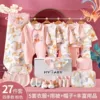 Dragon and Phoenix Pink 27-piece Set [Four Seasons]