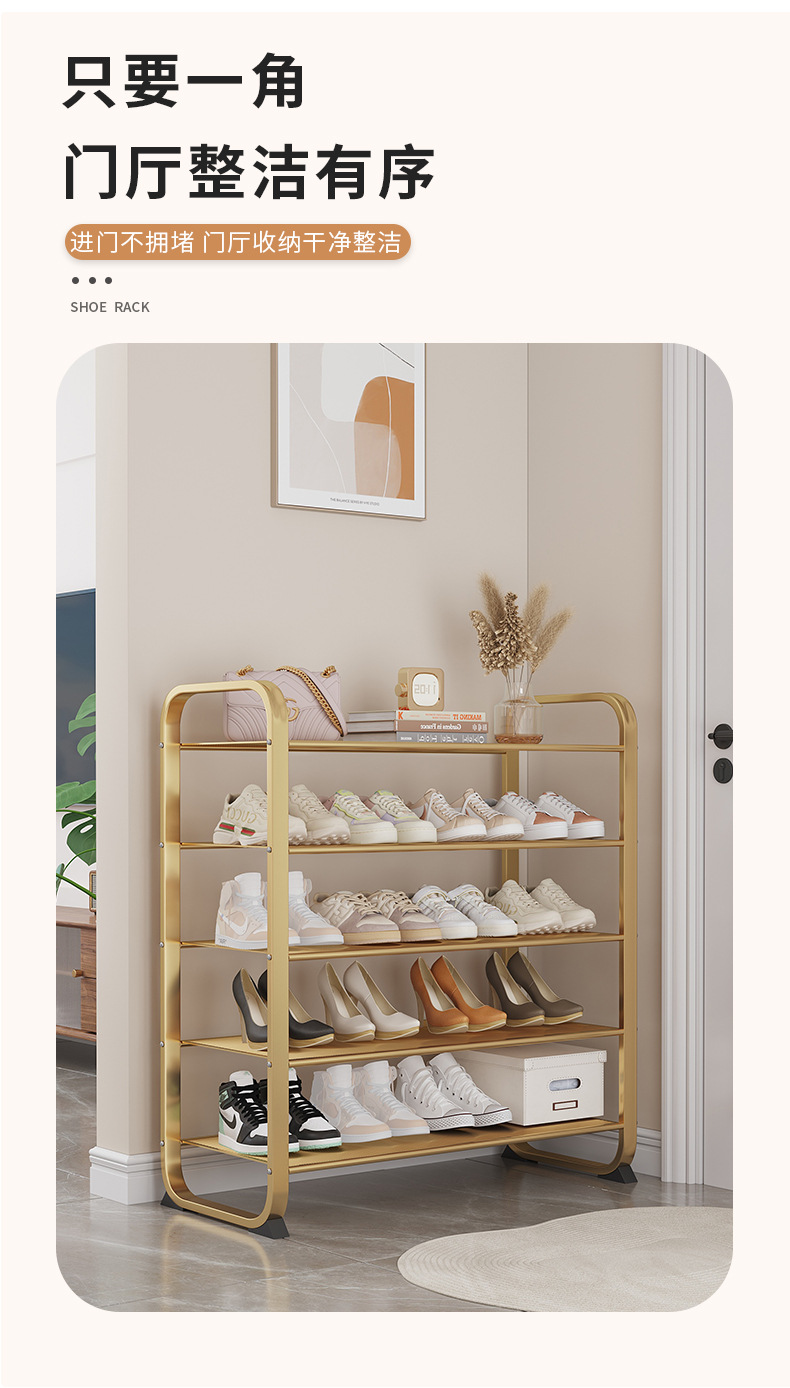 金色轻奢鞋架-详情 (8).jpg
