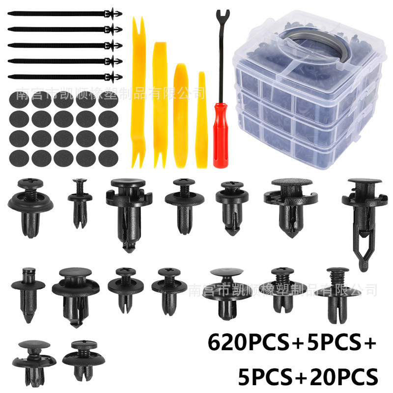 Cross -border car expansion screw buckle set 620pcs625pcs630pcs