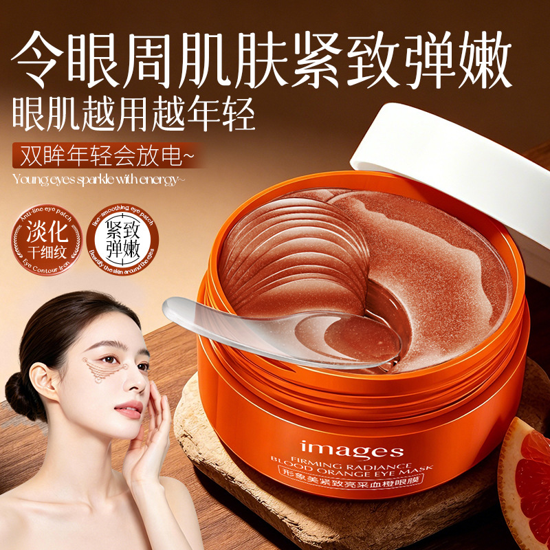 Image Beauty Firming and Brightening Blood Orange Eye Mask to Reduce Dark Circles, Eye Bags, Fine Lines, and Provide Hydration and Moisturizing Eye Mask Patches Wholesale