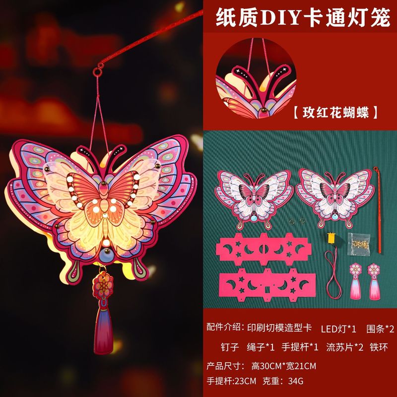 中秋节古风可爱新款发光灯笼兔子花灯diy创意手工手提灯中国风批|undefined