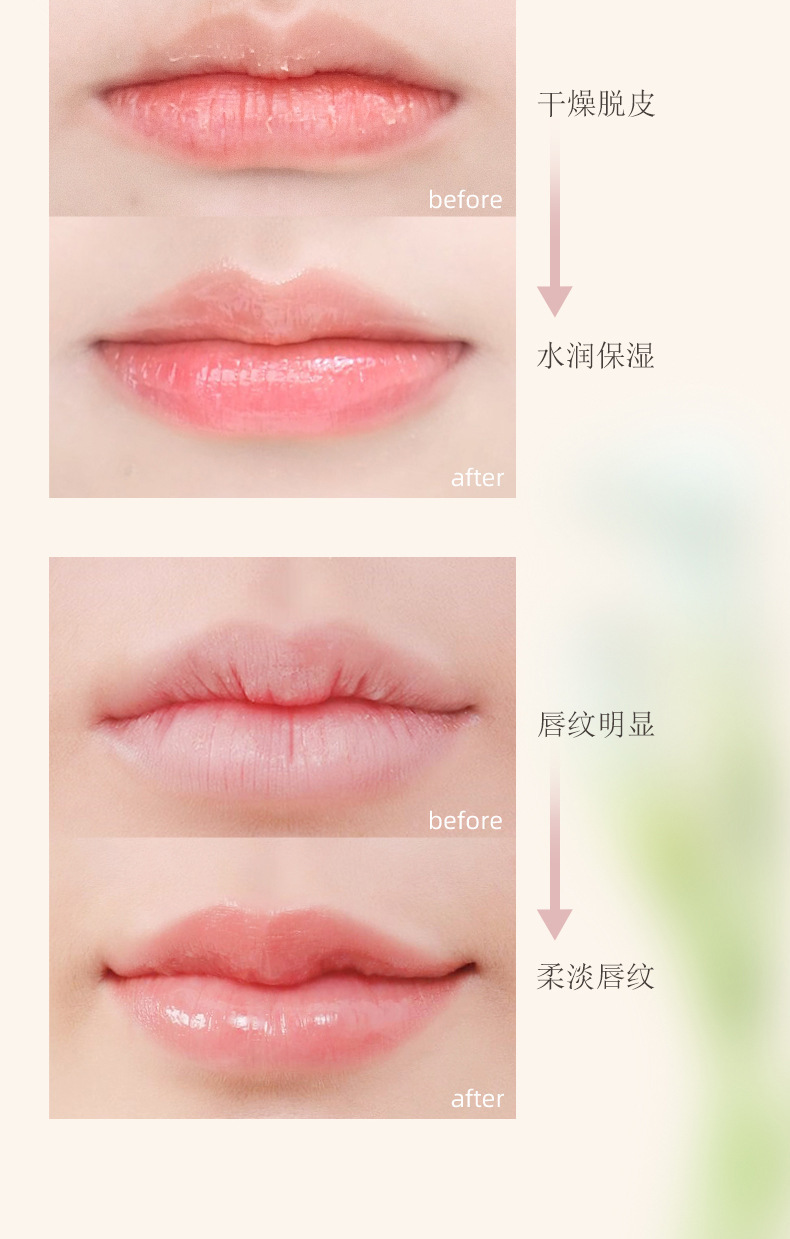 NOVO Soft and Moisturizing Day and Night Lip Mask Moisturizes, hydrates, hydrates, prevents dryness and cracking, and reduces lip lines. Lipstick base Lip balm undefined