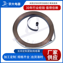 吸尘器卷簧 优化设计 精准伸缩 适配各类吸尘器卷线器核心部件
