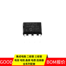MCP2562-H/P PDIP-8 CAN FS450R12KE3 FP6378AS5CTR ADUM1301ARW