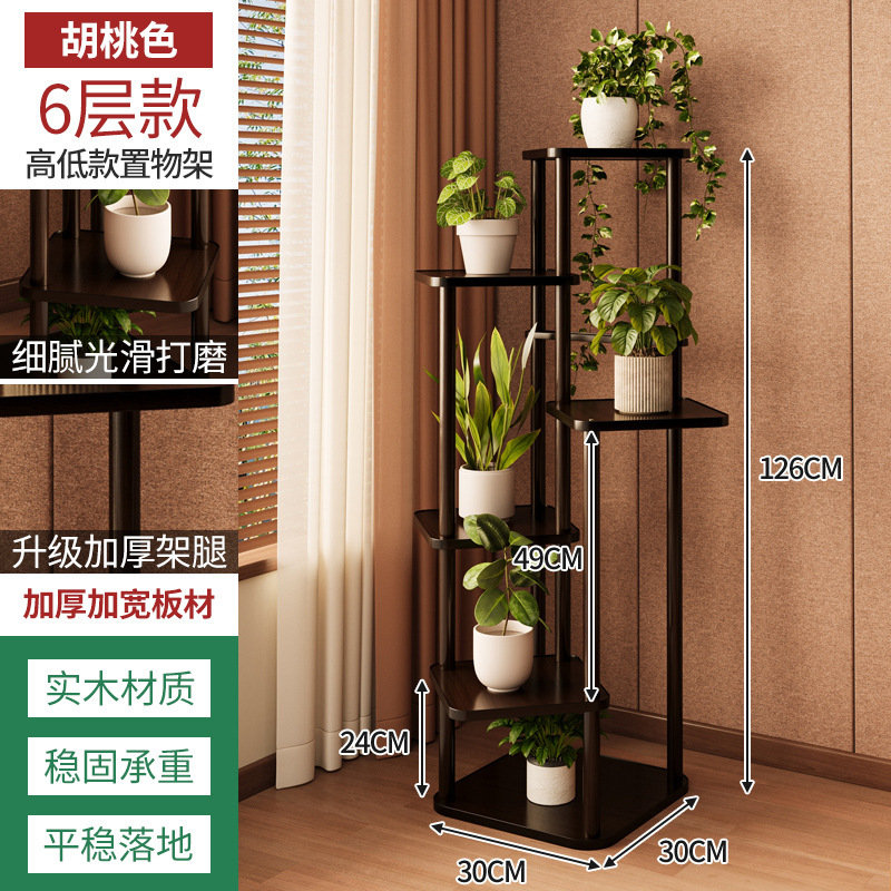Soporte de madera maciza para flores de interior, para uso doméstico, estante de almacenamiento para balcón, soporte de plantas de varias capas para colocar macetas. image 10