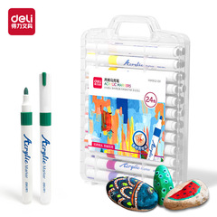 得力HM912-24色單頭水性丙烯馬克筆PP盒裝防水兒童手繪咕卡塗