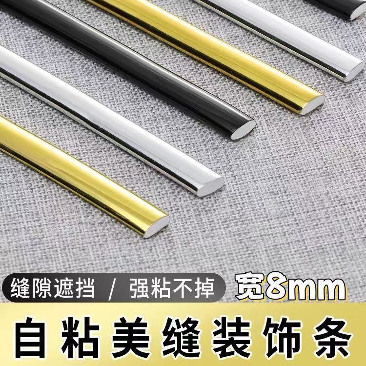 Sealing Strips Are Oil-Resistant, Wear-Resistant, Self-Adhesive Wallpaper, Corner Finishing Strips for Bathroom Background Walls, Bedroom Decorative Strips, Waterproof and Wear-Resistant