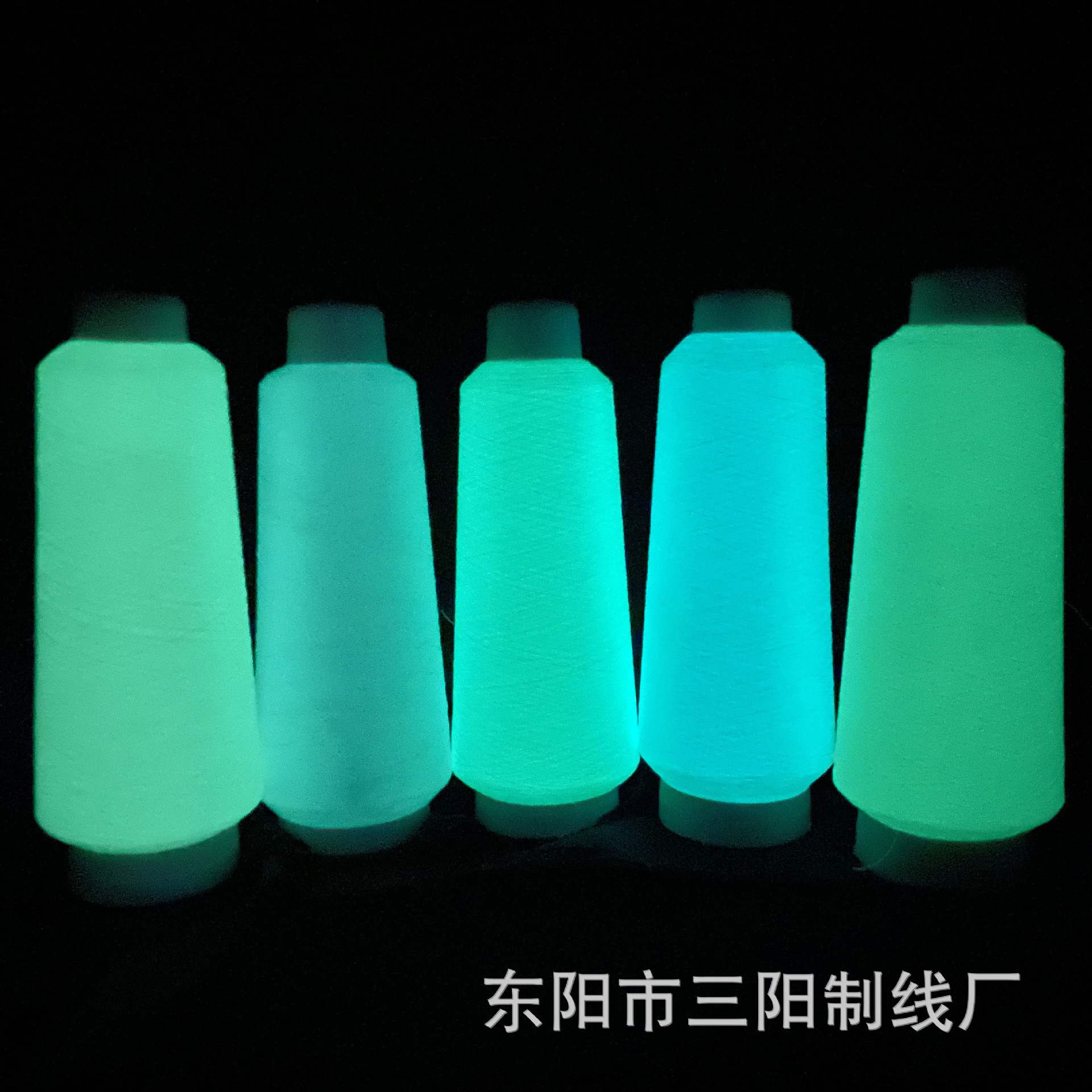 彩色金银丝夜光线 150D夜光刺绣发光荧光线 服装绣花线发光线-阿里巴巴