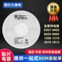 国巨100v0805贴片电容