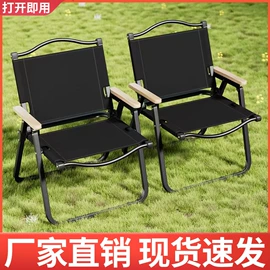 折叠床;折叠椅;户外折叠床