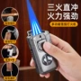 v型五合一便携多功能打火机