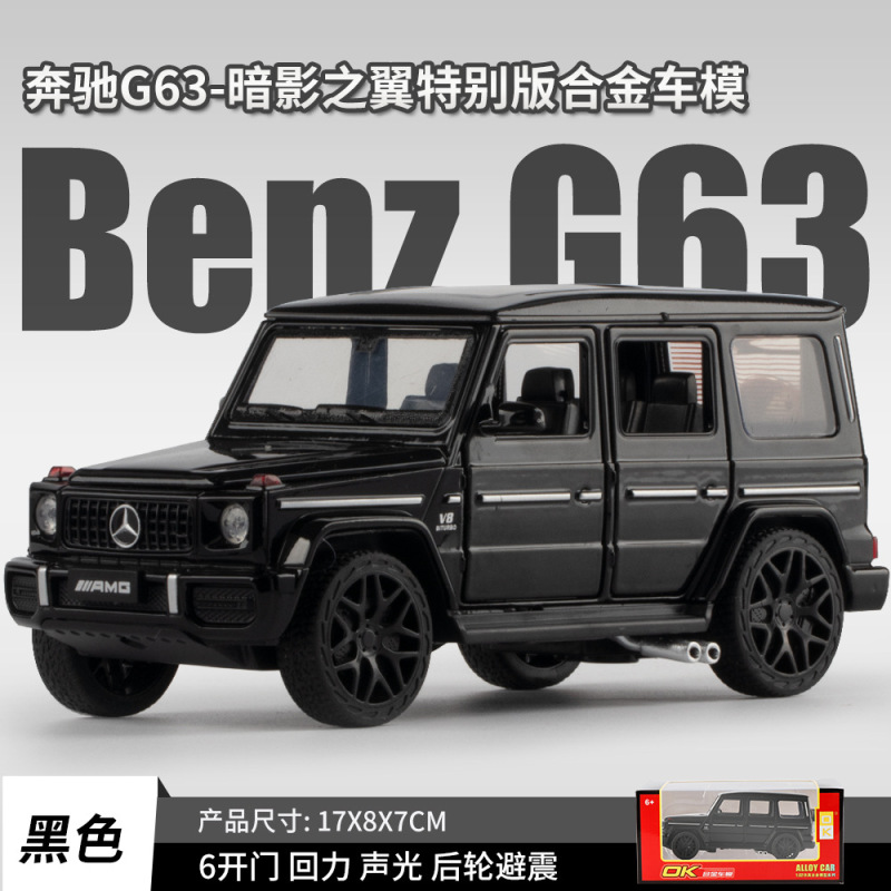 合金車モデル 1:32 ランボルギーニ lp780 おもちゃフルメタル壊れない音と光子供のギフト装飾品|undefined