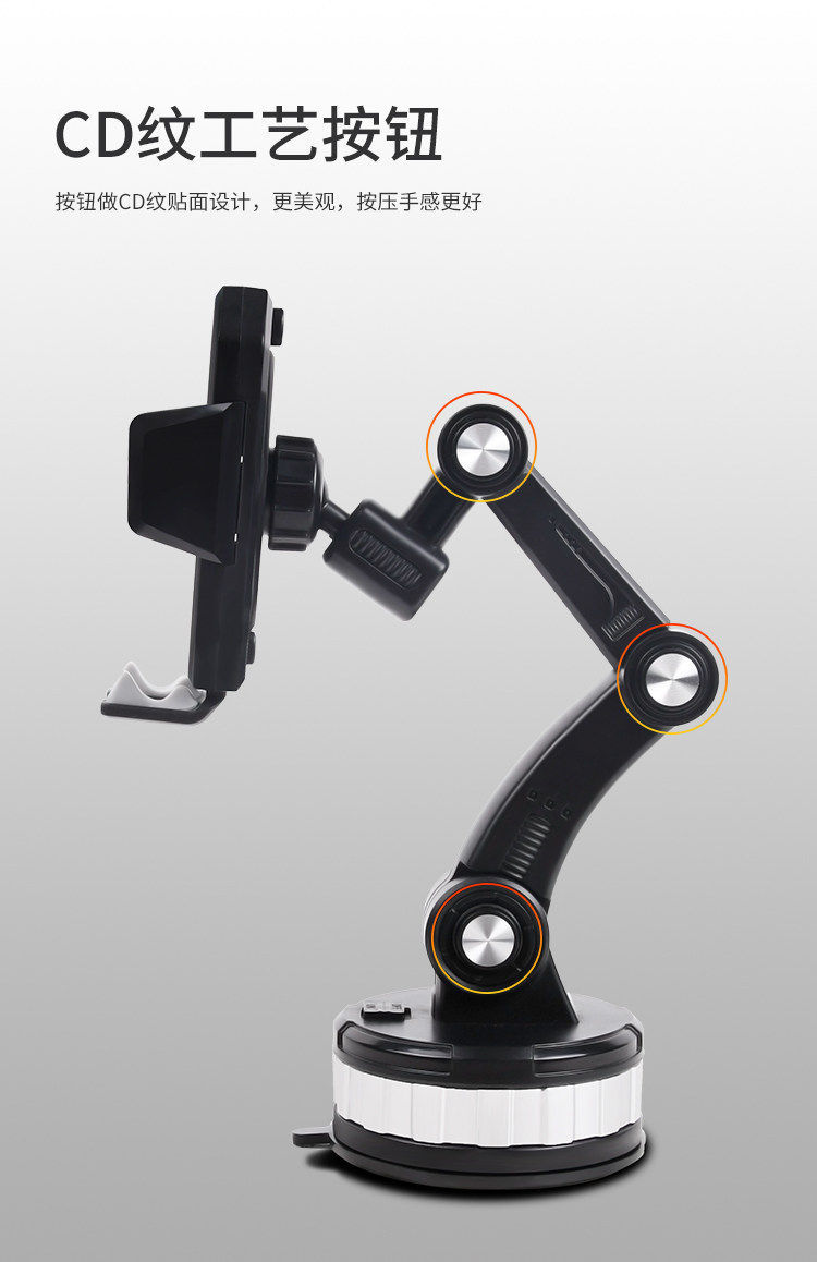 Car Phone Holder Suction Cup Type Navigation Anti-shake Support