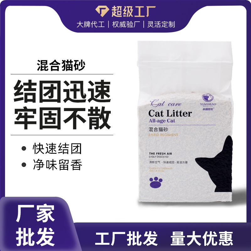 Líder de escuadrón de gatitos carbón activado leche té verde tofu arena suministros para gatos arena para gatos fábrica de arena para gatos venta al por mayor de una pieza