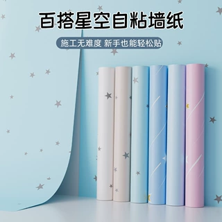 自粘衣柜贴纸翻新柜子内部改造防水桌面改色加厚墙壁纸防潮防霉贴