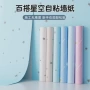 桌面翻新自粘防水墙壁纸