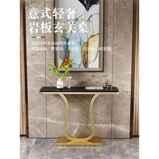 Italian Light Luxury Entrance Table Wall Living Room Entrance Corridor Away Minimalist Entrance Cabinet End View Table Entrance Table