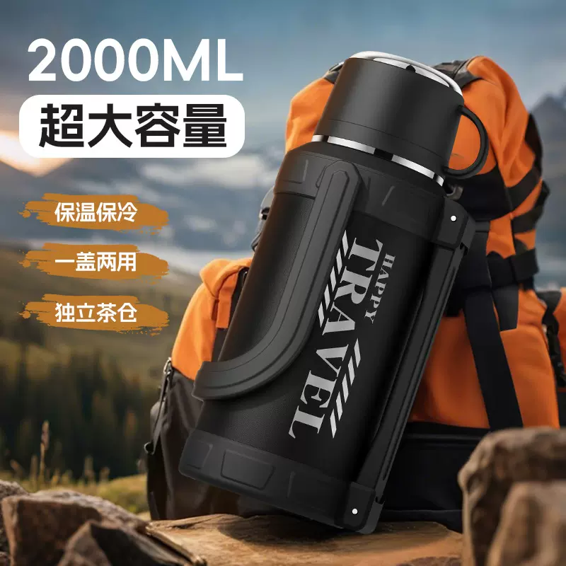 316不锈钢保温壶大容量茶水分离保温杯车载家用热水壶宿舍暖水瓶